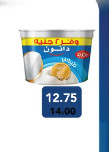 available at رويال هاوس in Egypt - القاهرة