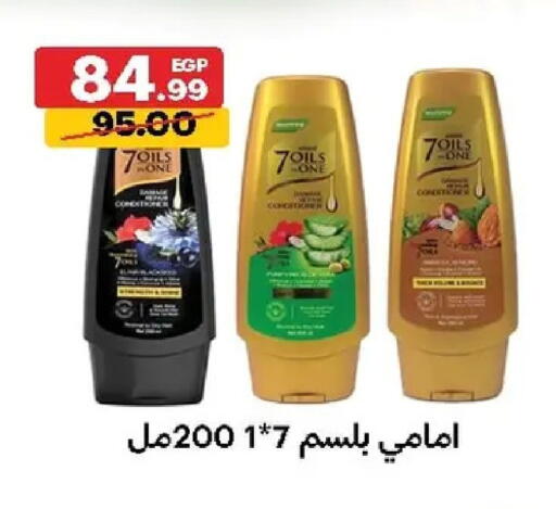 available at الحبيب ماركت in Egypt - القاهرة