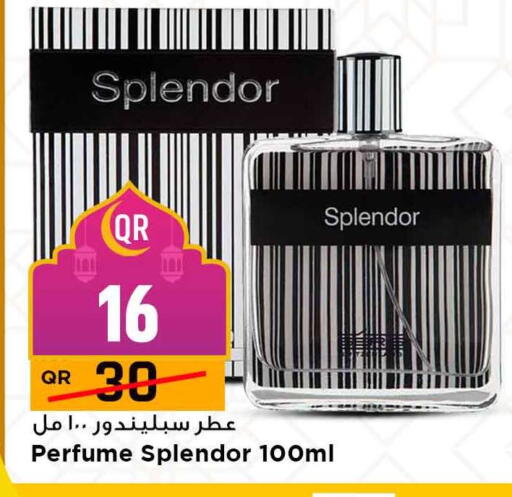 available at Marza Hypermarket in Qatar - Al Wakra