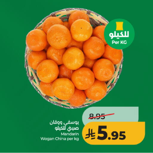 Mandarin from China available at لولو هايبرماركت in مملكة العربية السعودية, السعودية, سعودية - الرياض