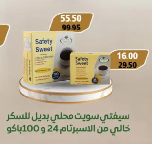 available at رويال هاوس in Egypt - القاهرة
