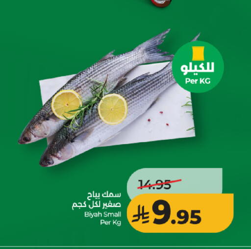 available at LULU Hypermarket in KSA, Saudi Arabia, Saudi - Hail