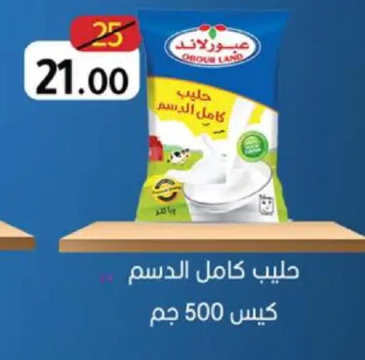 available at Wekalet Elmansoura - Dakahlia  in Egypt - Cairo