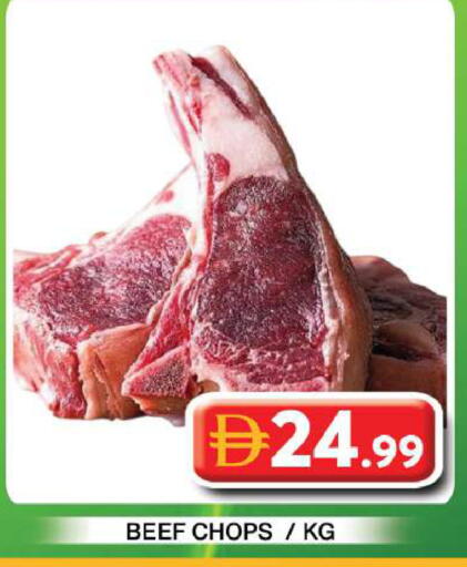 available at جراند هايبر ماركت in الإمارات العربية المتحدة , الامارات - دبي