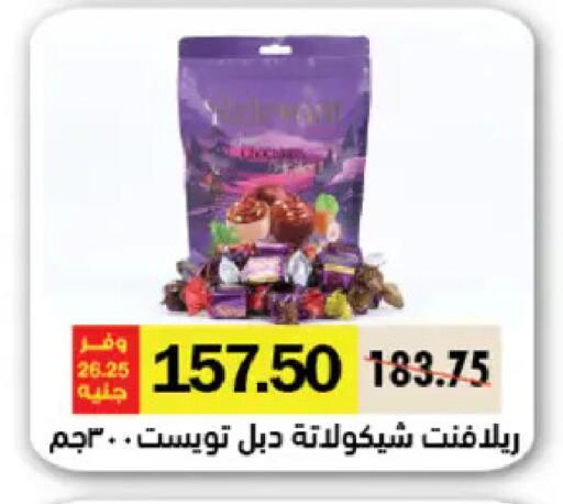 available at رويال هاوس in Egypt - القاهرة