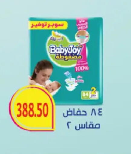 available at رويال هاوس in Egypt - القاهرة