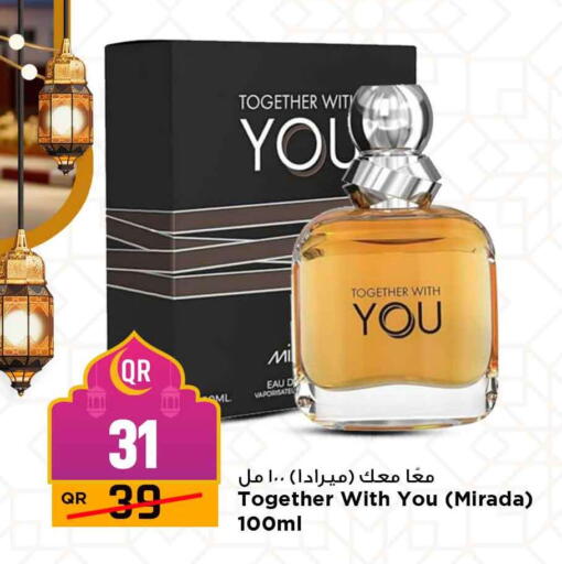 available at مرزا هايبرماركت in قطر - الدوحة