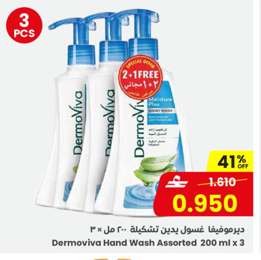 available at Sultan Center  in Oman - Sohar