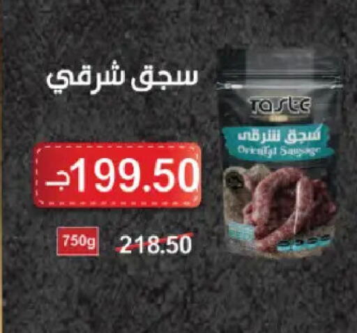 available at Royal House in Egypt - Cairo