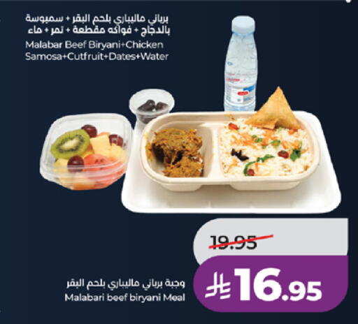 available at لولو هايبرماركت in مملكة العربية السعودية, السعودية, سعودية - الطائف