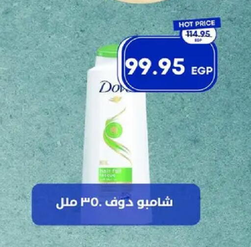 available at مترو ماركت in Egypt - القاهرة