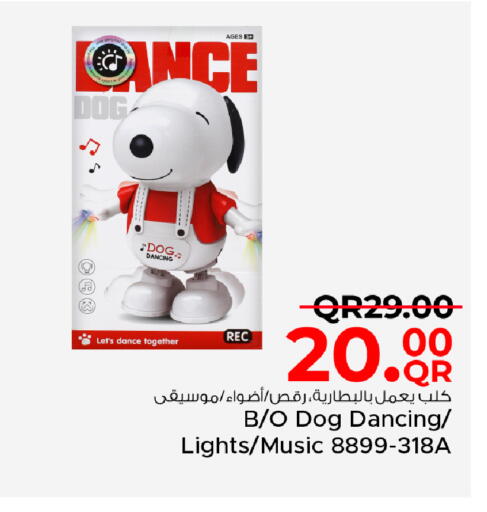 available at Family Food Centre in Qatar - Al Rayyan