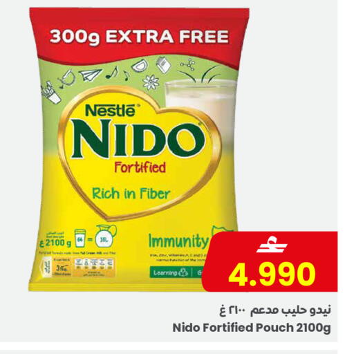 available at Sultan Center  in Oman - Sohar