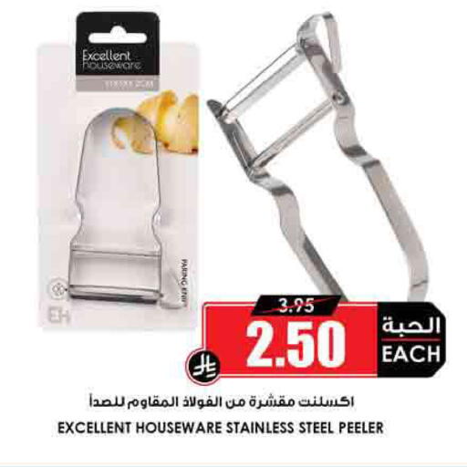 available at Prime Supermarket in KSA, Saudi Arabia, Saudi - Medina