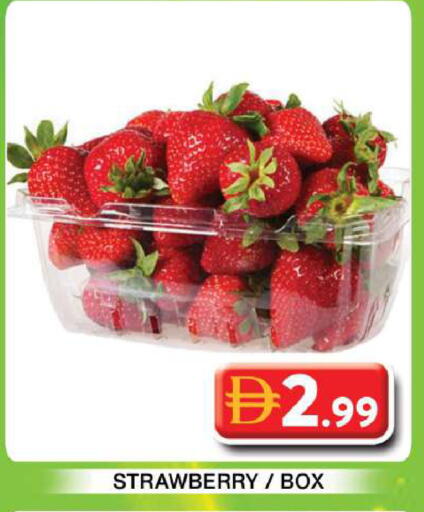 Strawberry available at جراند هايبر ماركت in الإمارات العربية المتحدة , الامارات - دبي