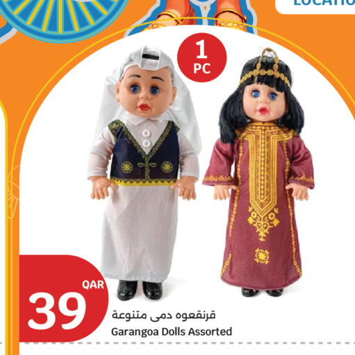 available at سيتي هايبرماركت in قطر - أم صلال