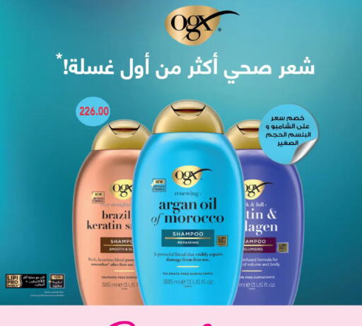 available at رويال هاوس in Egypt - القاهرة