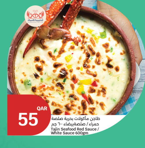 available at سيتي هايبرماركت in قطر - الشحانية