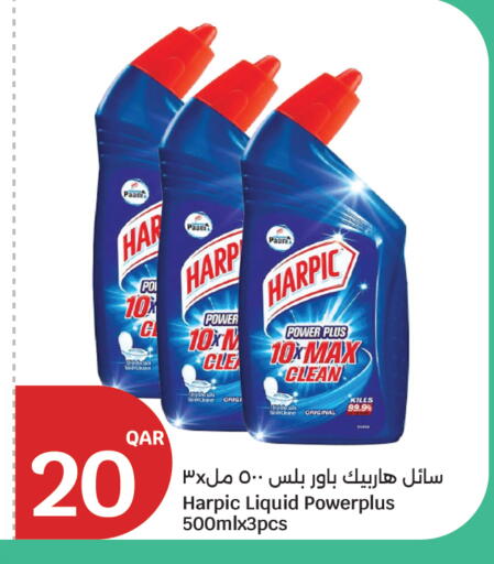 available at سيتي هايبرماركت in قطر - أم صلال