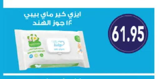 available at رويال هاوس in Egypt - القاهرة