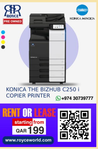 available at Royce World Trading & Services W.L.L in Qatar - Al Daayen