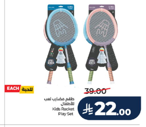 available at LULU Hypermarket in KSA, Saudi Arabia, Saudi - Mecca