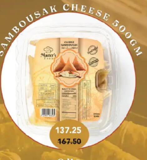 available at رويال هاوس in Egypt - القاهرة