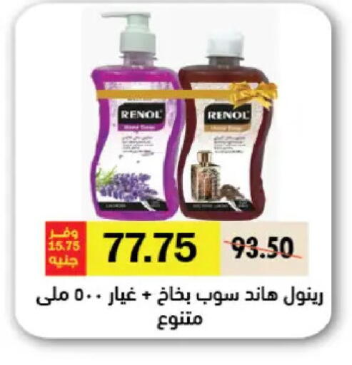 available at رويال هاوس in Egypt - القاهرة