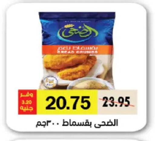 available at رويال هاوس in Egypt - القاهرة