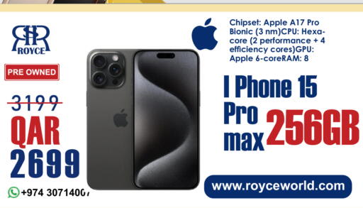 Apple available at رويس العالمية للتجارة والخدمات in قطر - الشمال