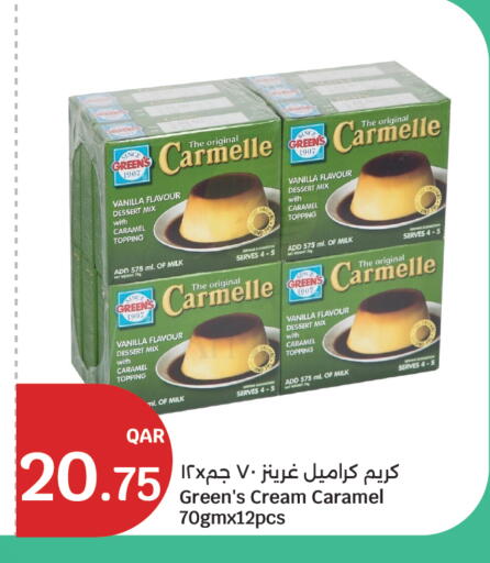 Vanilla available at سيتي هايبرماركت in قطر - أم صلال