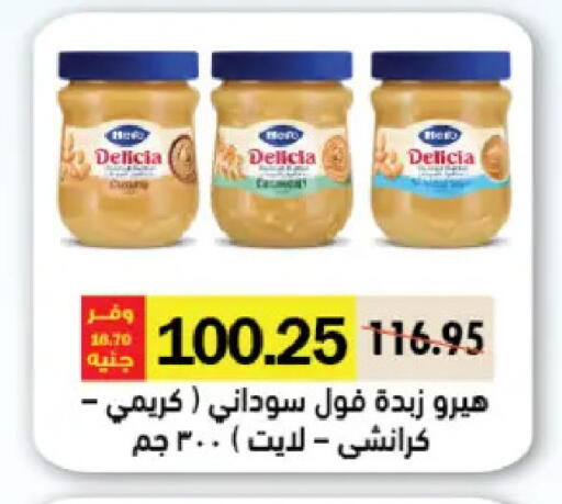 available at رويال هاوس in Egypt - القاهرة