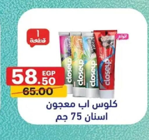 available at الحبيب ماركت in Egypt - القاهرة