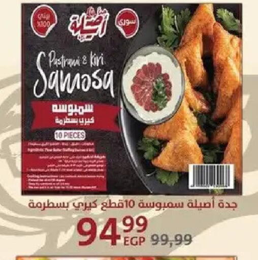 available at Arab DownTown in Egypt - Cairo