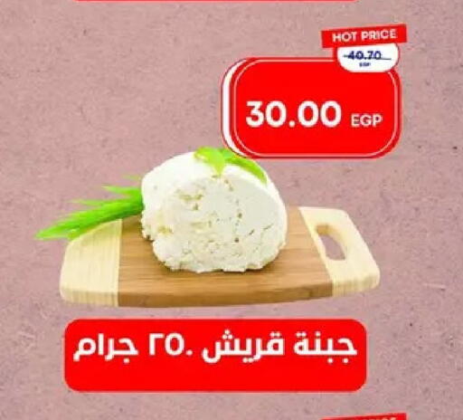 available at مترو ماركت in Egypt - القاهرة