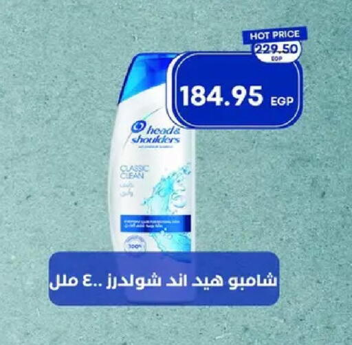 available at مترو ماركت in Egypt - القاهرة