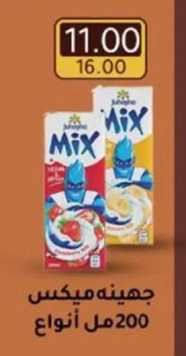 available at وكالة المنصورة - الدقهلية‎ in Egypt - القاهرة