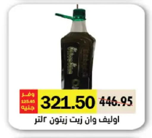 available at رويال هاوس in Egypt - القاهرة