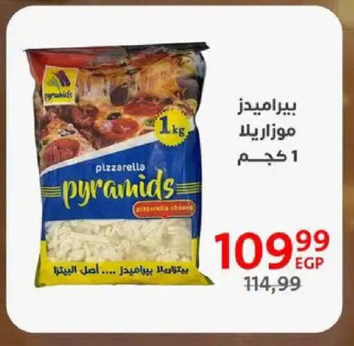 available at Arab DownTown in Egypt - Cairo