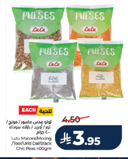 Peas available at LULU Hypermarket in KSA, Saudi Arabia, Saudi - Tabuk