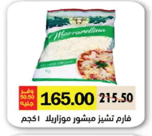 available at Royal House in Egypt - Cairo