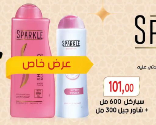 available at رويال هاوس in Egypt - القاهرة