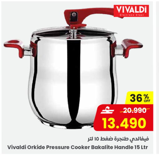 available at مركز سلطان in عُمان - صُحار‎