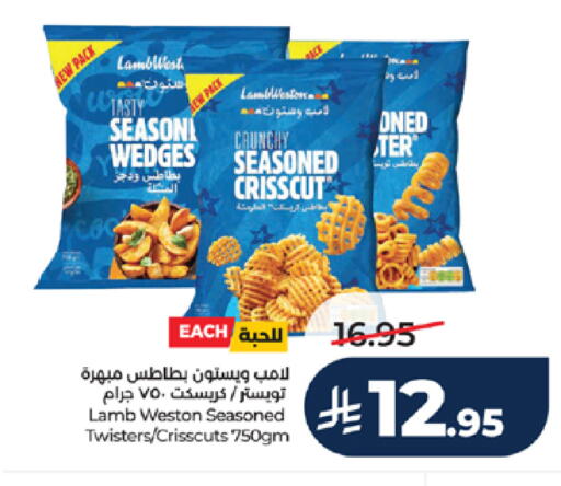 available at LULU Hypermarket in KSA, Saudi Arabia, Saudi - Tabuk
