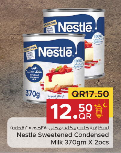 available at Family Food Centre in Qatar - Al Khor