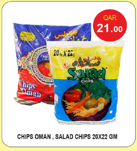 available at روابي هايبرماركت in قطر - الريان