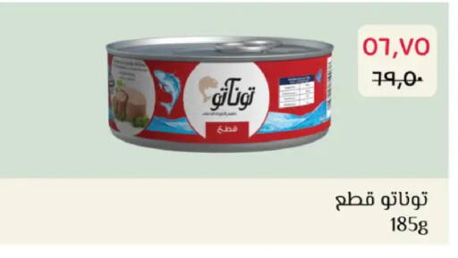available at رويال هاوس in Egypt - القاهرة