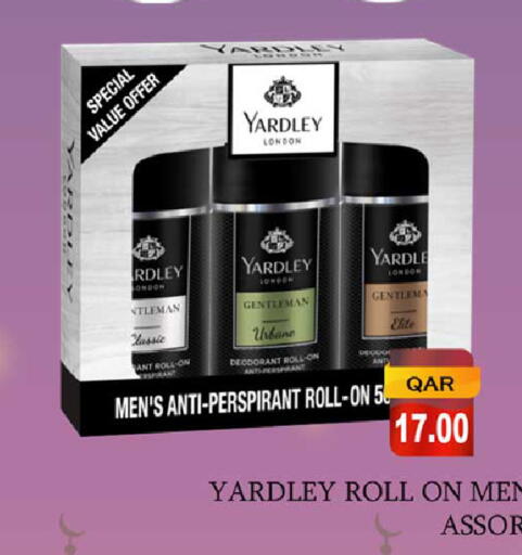 available at روابي هايبرماركت in قطر - الضعاين