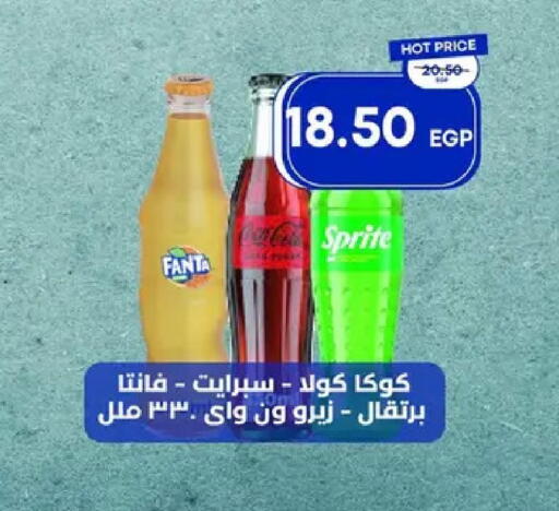 available at Metro Market  in Egypt - Cairo