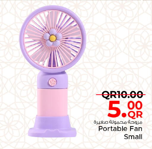 available at مركز التموين العائلي in قطر - الوكرة